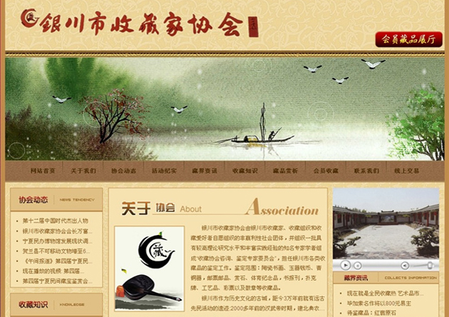 &#121;&#105;&#98;&#111;&#20159;&#21338;&#40;&#20013;&#22269;&#41;&#23448;&#26041;&#32593;&#31449;&#45;&#30331;&#24405;&#20837;&#21475;