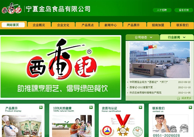 &#121;&#105;&#98;&#111;&#20159;&#21338;&#40;&#20013;&#22269;&#41;&#23448;&#26041;&#32593;&#31449;&#45;&#30331;&#24405;&#20837;&#21475;